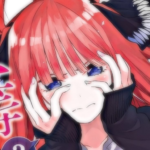 Nino.